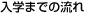 w܂ł̗