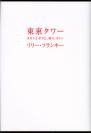 f:id:bunseki:20060706001502j:image