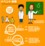 f:id:bunseki:20070718235818g:image:left