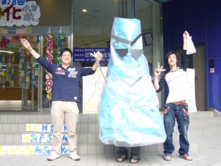 f:id:bunseki:20081025094342j:image,w240