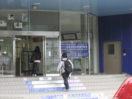 f:id:bunseki:20090525085404j:image,w240