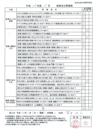 f:id:bunseki:20090611081903j:image