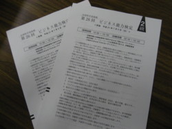 f:id:bunseki:20090705151812j:image:left