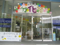 f:id:bunseki:20090711125822j:image