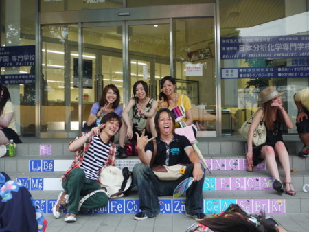 f:id:bunseki:20090725180732j:image,w240