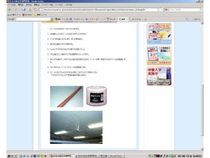f:id:bunseki:20090812230754j:image
