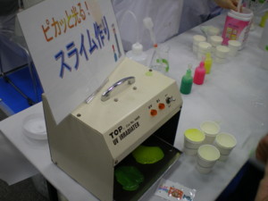 f:id:bunseki:20090822112636j:image