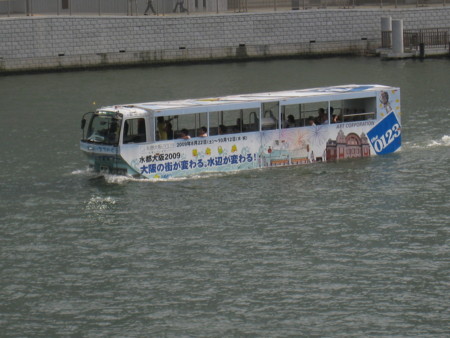 f:id:bunseki:20090828151553j:image