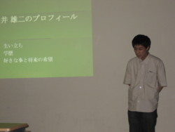 f:id:bunseki:20090916140443j:image:left