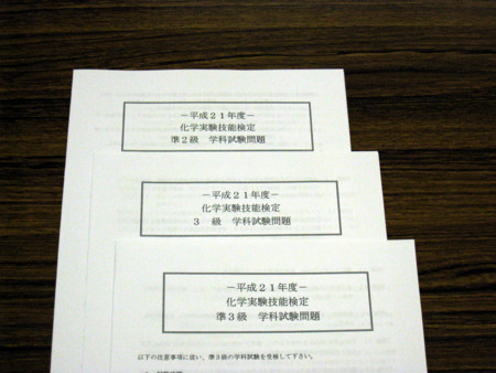 f:id:bunseki:20091024171507j:image