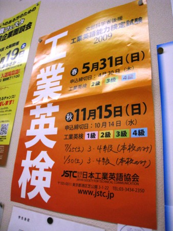 f:id:bunseki:20091026145028j:image:left