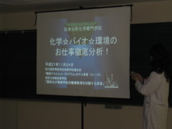 f:id:bunseki:20091124081200j:image