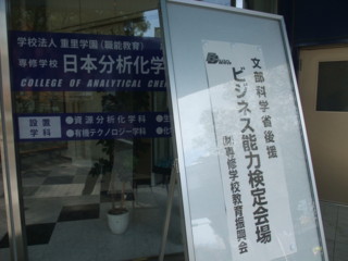 f:id:bunseki:20091206114137j:image