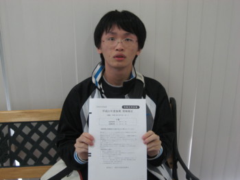 f:id:bunseki:20091213122211j:image