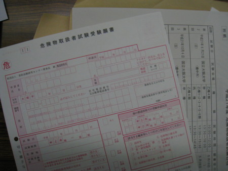 f:id:bunseki:20100112074627j:image