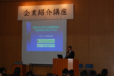 f:id:bunseki:20100113095745j:image
