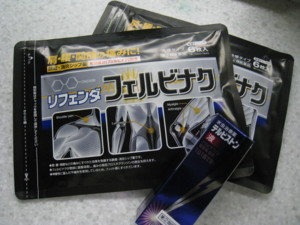 f:id:bunseki:20100115182526j:image:right