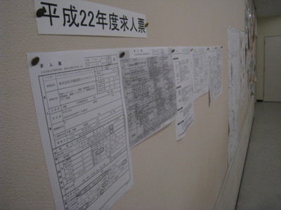 f:id:bunseki:20100118145747j:image