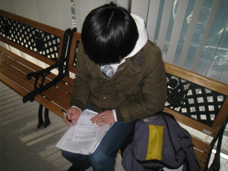 f:id:bunseki:20100120130002j:image