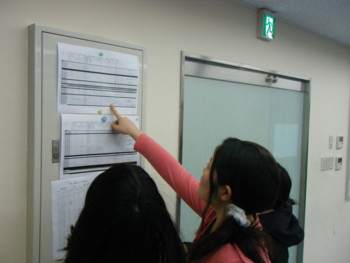 f:id:bunseki:20100121114242j:image