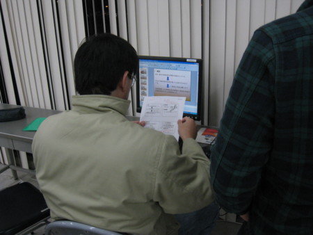 f:id:bunseki:20100123164415j:image,w300