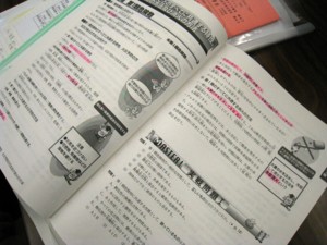 f:id:bunseki:20100125141940j:image:left