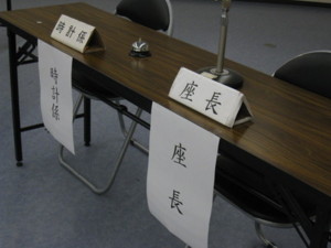 f:id:bunseki:20100128142322j:image