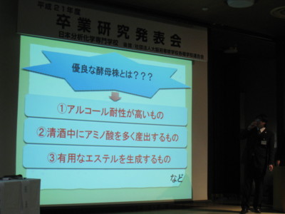 f:id:bunseki:20100206103006j:image