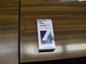 f:id:bunseki:20100216215437j:image
