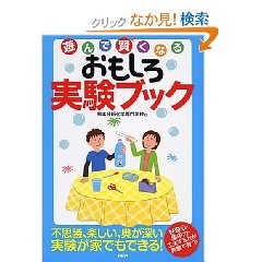f:id:bunseki:20100223231027j:image