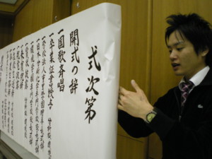 f:id:bunseki:20100312170449j:image