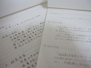 f:id:bunseki:20100326002717j:image