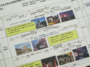f:id:bunseki:20100331171858j:image