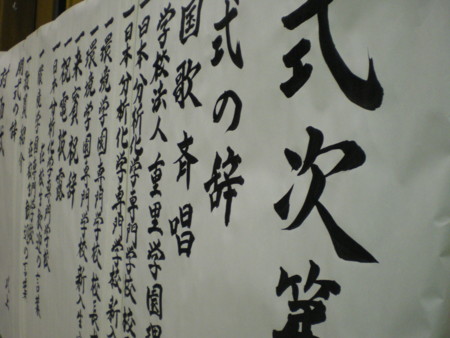 f:id:bunseki:20100407181742j:image