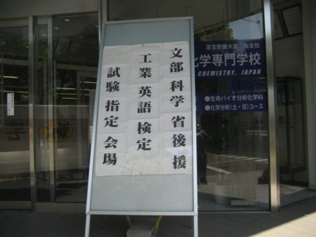 f:id:bunseki:20100530084307j:image:left