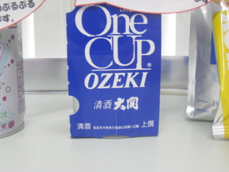f:id:bunseki:20100620153107j:image,w300