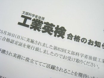 f:id:bunseki:20100622175618j:image