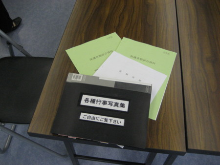 f:id:bunseki:20100626161640j:image:left