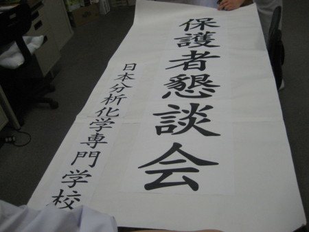 f:id:bunseki:20100626171620j:image:left