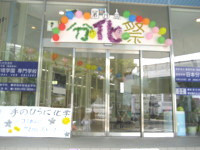 f:id:bunseki:20100629064844j:image:left