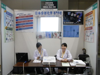 f:id:bunseki:20100714100016j:image