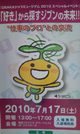 f:id:bunseki:20100717130505j:image