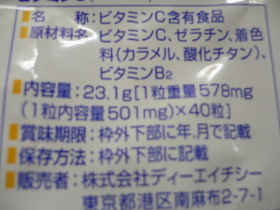 f:id:bunseki:20100729111710j:image:left