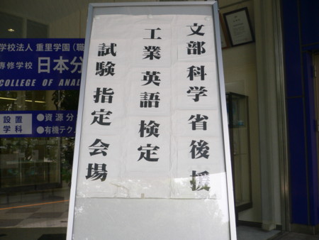 f:id:bunseki:20100731150106j:image