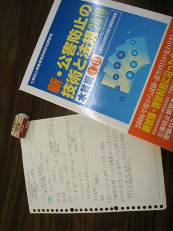f:id:bunseki:20100922150152j:image