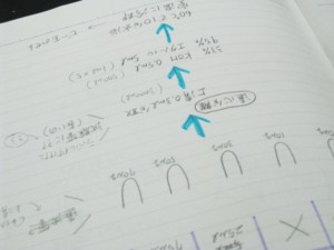 f:id:bunseki:20101004150356j:image
