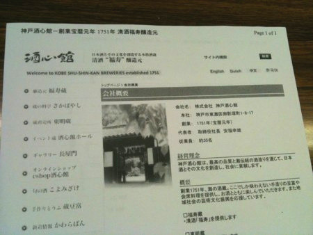 f:id:bunseki:20101010201037j:image,w300