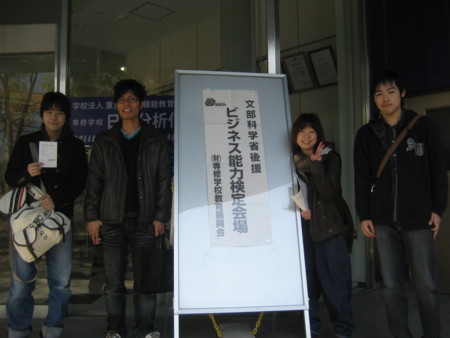 f:id:bunseki:20101205114312j:image
