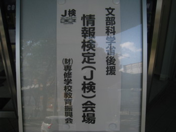 f:id:bunseki:20101212120422j:image