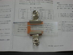 f:id:bunseki:20110316144129j:image